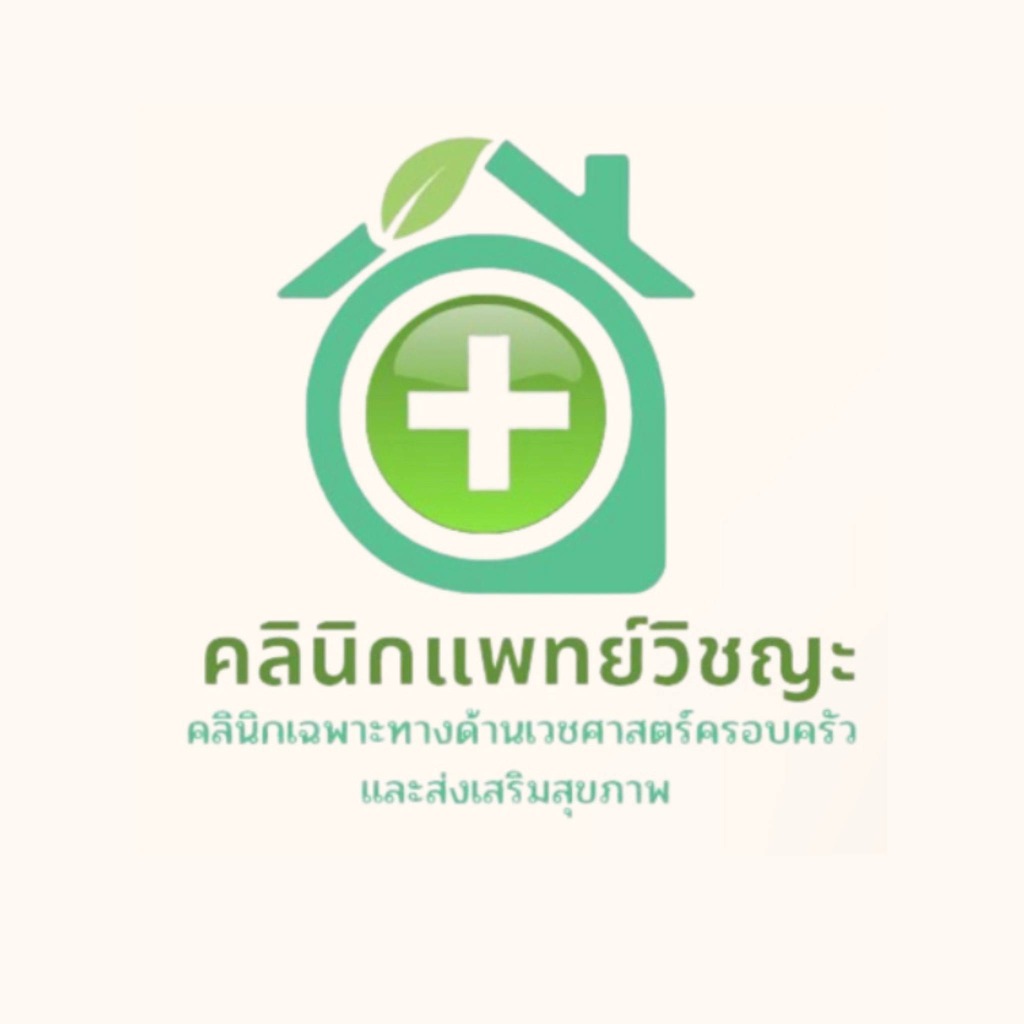 โลโก้ คลินิกแพทย์วิชญะ คลินิกเฉพาะทางด้านเวชศาสตร์ครอบครัว หาดใหญ่